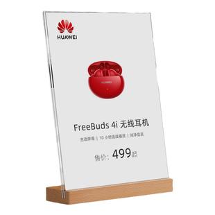 木质台卡展示牌桌牌立牌亚克力台牌a4实木底座桌面展示架美容院价目表定制台签桌签菜单菜品理发标价牌美发店