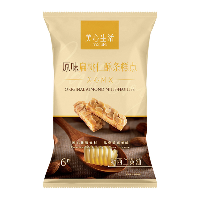 美心生活烘焙黄油酥饼曲奇饼干