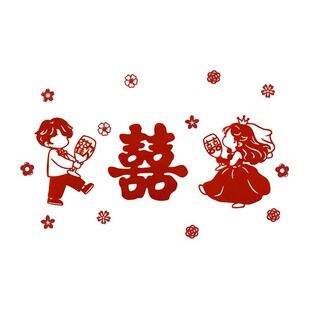 结婚客厅晨袍背景墙装饰婚礼布置仿真花婚房芦苇烟花美纹胶不伤墙