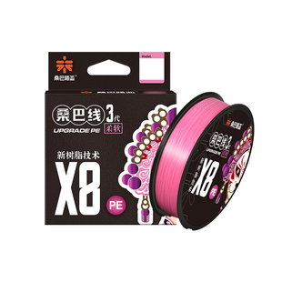 桑巴三代pe线路亚专用主线8编微物超柔软顺滑雷强打黑大力马鱼线