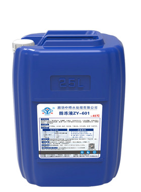防冻液乙二醇中晔量大从优