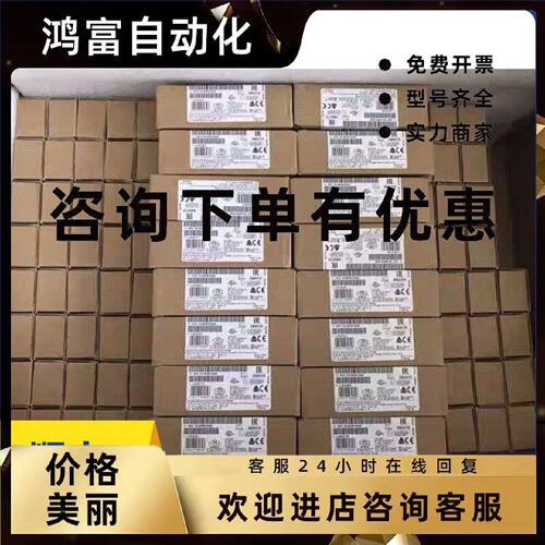 议价6ES7193 6ES7 193-6BP00-0BA0原装西门子ET200SP底座
