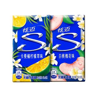 炫迈无糖口香糖多口味劲凉柠檬独立包装学生还原电竞氛围夜光效果