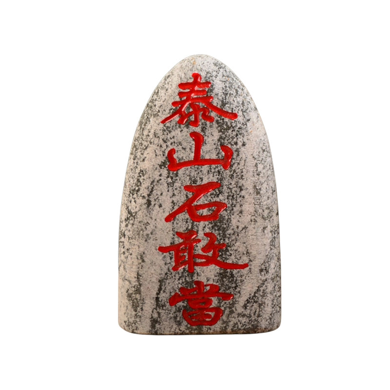 天然原石打磨补缺角镇宅