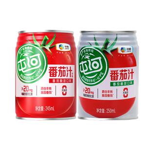 中粮屯河番茄汁饮料无添加剂0脂肪纯番茄汁100%西红柿新疆番茄汁