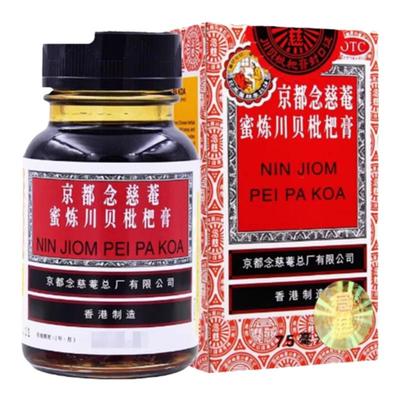 【京都念慈菴】京都念慈菴蜜炼川贝枇杷膏75ml*1瓶/盒咳嗽补气咽喉止咳平喘痰多