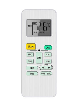 原配！小天鹅空调专用万能遥控器