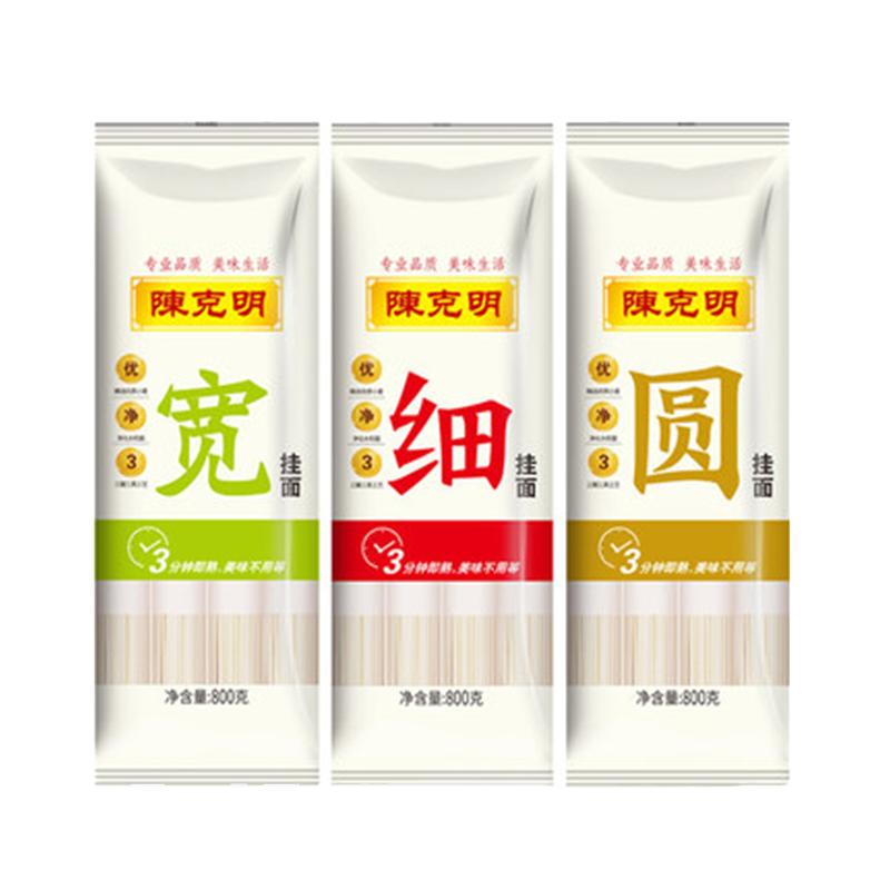 【秒杀】陈克明旗舰店挂面宽细圆面龙须面拌面整箱早餐面条