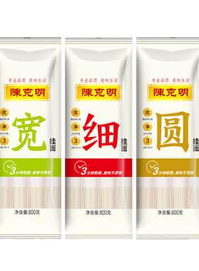 陈克明经典白面早餐挂面面条