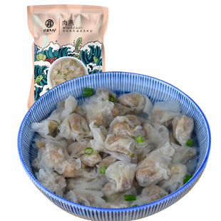 福建福州正宗丽勇店手工手打肉燕小扁肉馄钝太平燕燕丸500g批发