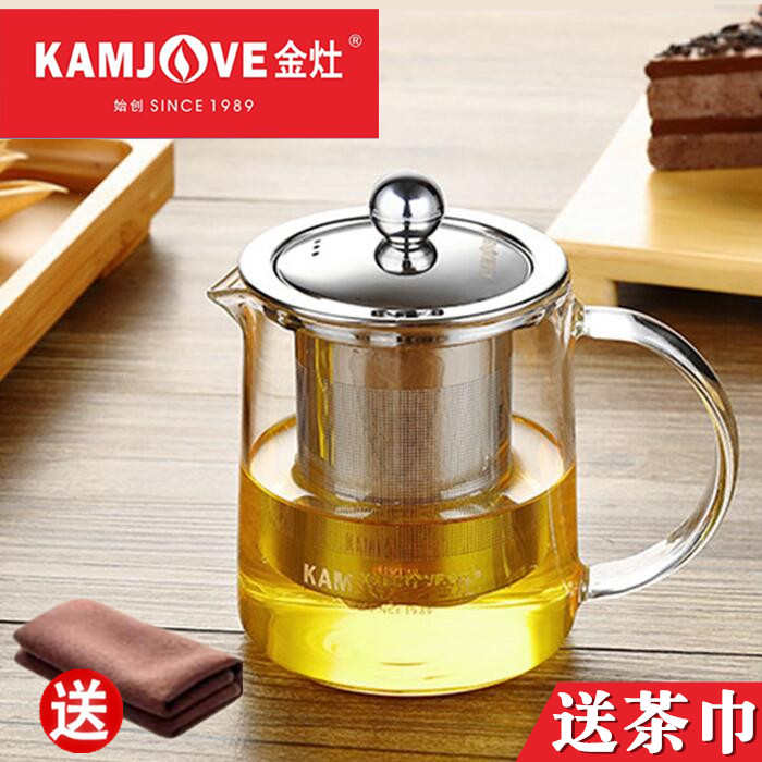 金灶A-01玻璃壶耐热耐高温小号带盖全过滤功夫飘逸杯泡茶壶茶道杯