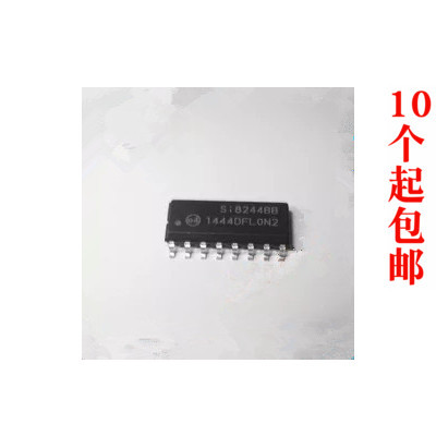 SI8244BB SI8244CB SOP16脚 全新D类音频驱动器芯片 贴片IC 順盛