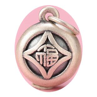S999足银如意福袋钱袋吊坠手串diy手工男女士手链宝宝款纯银提溜