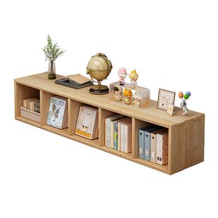 实木飘窗书架落地单层收纳柜阳台靠墙单层长条格子储物柜子矮书柜