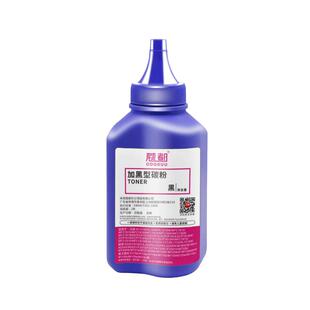 适用富士施乐m115b碳粉m288dw p115b p288dw m118w p118w p248db m248db m115fs m118z m248b m288z 硒鼓墨粉