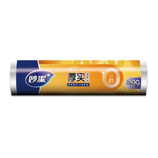 妙洁点断式一次性食品级保鲜袋中号装30cm*20cm家用密封袋食品袋