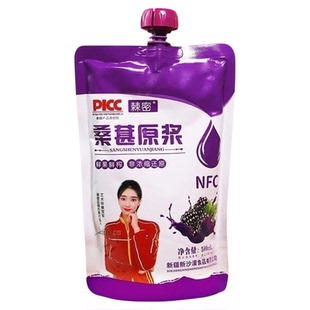 新疆棘密桑葚原浆NFC桑葚汁原榨纯桑果汁不额外添加桑椹原汁NFC