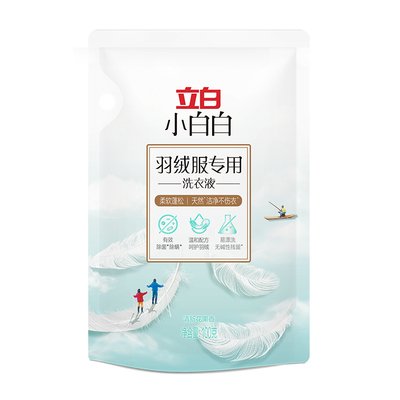 立白小白白羽绒服专用洗衣液蓬松洗涤剂机洗专用清洗剂干洗免水洗