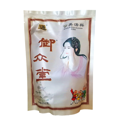 御众堂通奶汤奶水少追奶下奶催乳