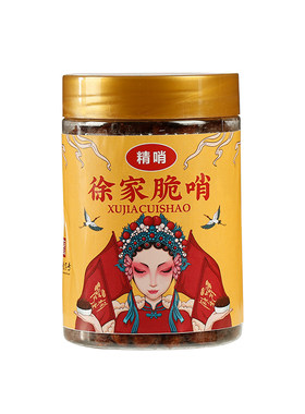 徐家脆哨贵阳特产炒菜拌面哨子