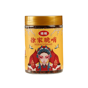 贵州特色小吃徐家脆哨贵阳特产猪油渣肉脯休闲零食五花肉脂渣哨子