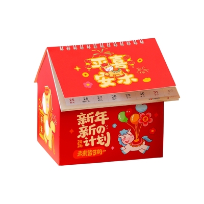 新年氛围装饰布置马年台历桌面