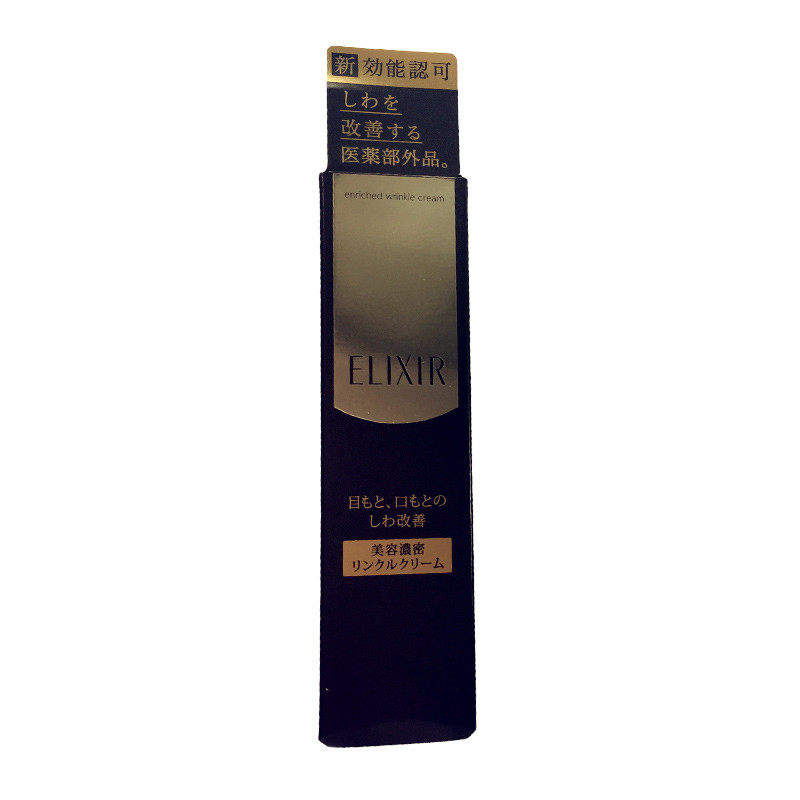 elixir资生堂怡丽丝尔抗皱眼霜