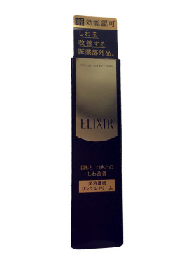 elixir怡丽丝尔新版抗皱眼霜