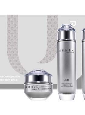 熊津化妆品官方正品琦臻凝润套装
