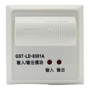 海湾输入输出模块GST-LD-8301A新款代替老款8301消防控制联动模块