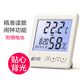 电子温度计家用室内温湿度计婴儿房时钟精准室温表高精度室外