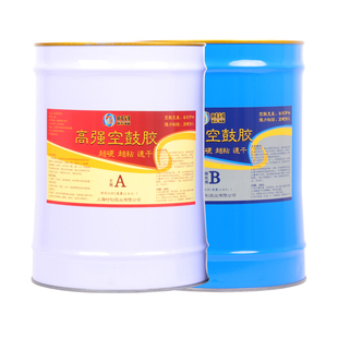 双组瓷砖空鼓胶地砖空鼓灌注胶地板起翘修复剂地坪墙面专用灌浆液