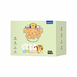 神机喵喵识字卡片幼儿园大班启蒙生字认字汉语拼音一年级儿童宝宝