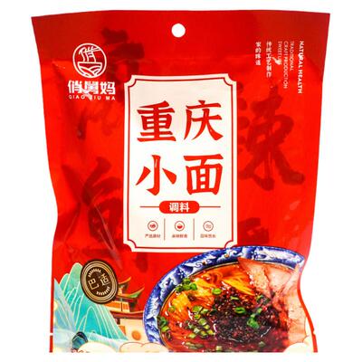 小包装正宗重庆小面调料