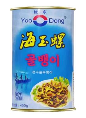 下饭下酒海鲜贝类食品野生海玉