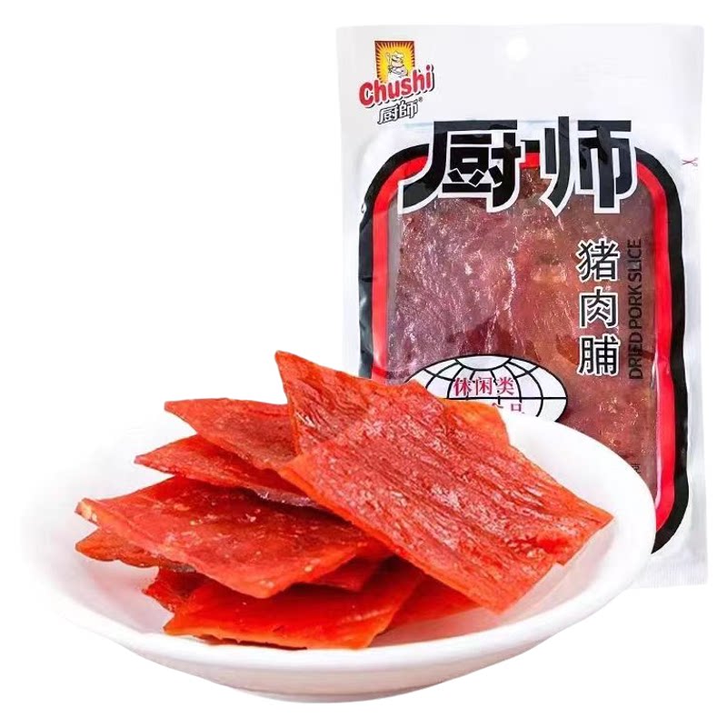 厨师自然片办公室休闲猪肉干