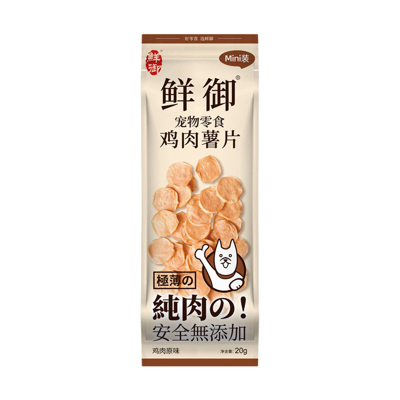 鲜御狗零食O添加纯肉制作