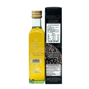 意大利原装正品金章黑松露调味油250ml西餐调味黑松露浸泡橄榄油