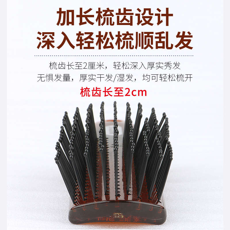 MAGGIE玫姬排骨梳子女男士专用吹头发造型梳九排梳蓬松神器背头梳