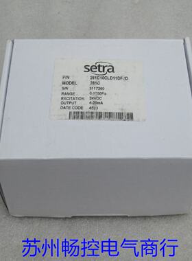议价*销售*全新setra西特压力传感器 261C10CLD11DF2D 现货0-1000