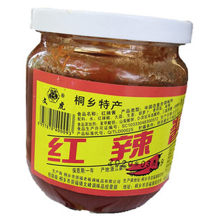 桐乡红辣酱乌镇特产文虎红辣酱辣椒酱馄饨面条拌料250克2瓶多省包