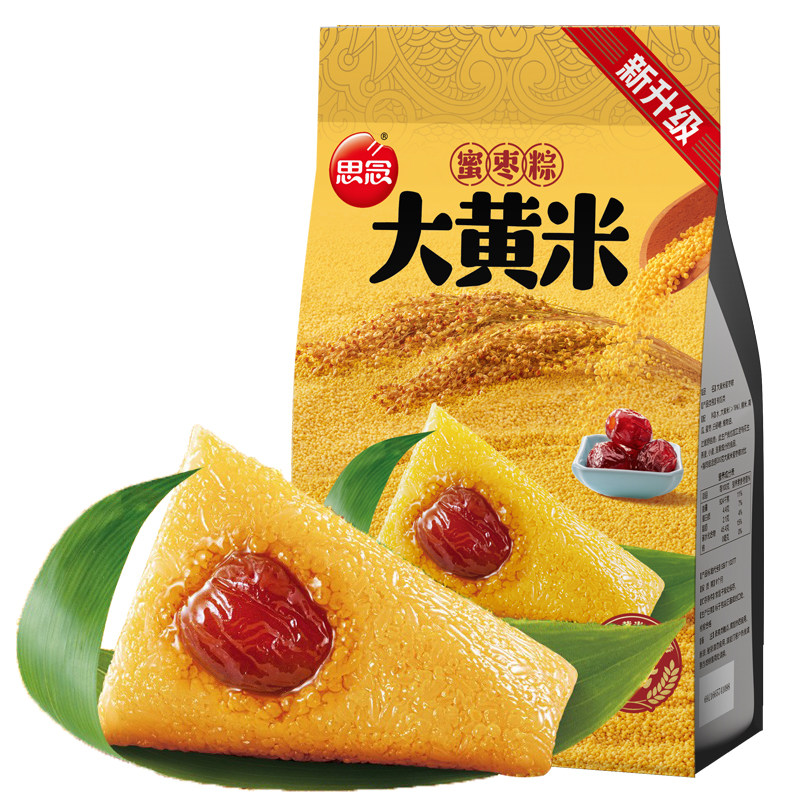 思念大黄米粽子多口味可选