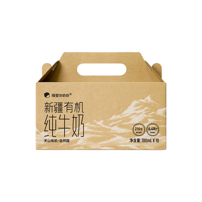 隔壁刘奶奶新疆天山有机纯牛奶3.6g蛋白180mL*10盒*3箱儿童牛奶