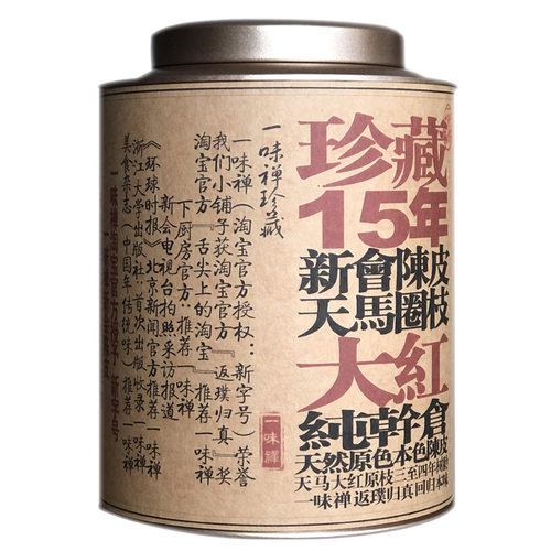 昔日隐于尘俗，若璞蒙尘无人问津，经岁月沉淀，终成传世之雅珍！