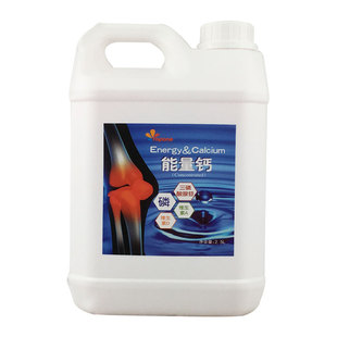 顶峰能量钙大包装2500毫升/磷钙液/多猛赛鸽ATP/液体钙5斤