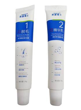 胖东來爆款丨德国唇部脱毛套装N1