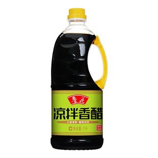 鲁花凉拌香醋1L*1自然陈酿  酸香爽口 凉拌点蘸饺子炒菜厨房调味