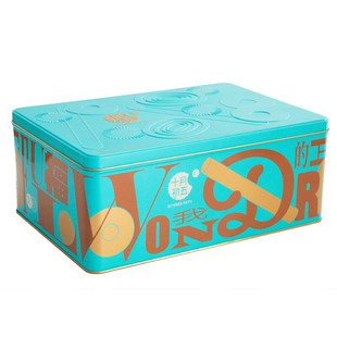 十月初五旺福礼盒澳门年货新年792g饼干铁盒双层三色福送长辈礼品