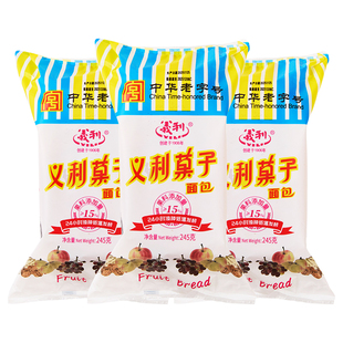 中华老字号义利果子面包经典休闲糕点营养早餐食品北京传统特产