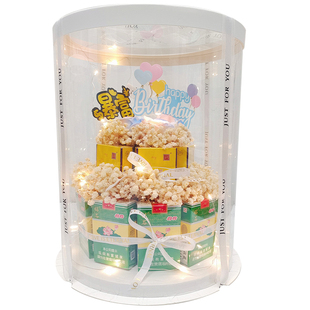 情人节520满天星香烟蛋糕礼盒DIY材料送爸爸老公男友生日节日礼物